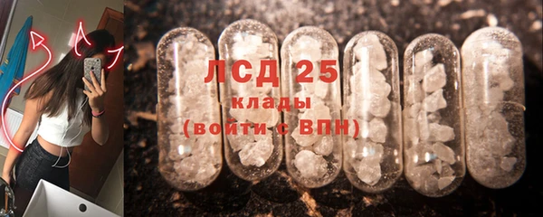 MDMA Балабаново