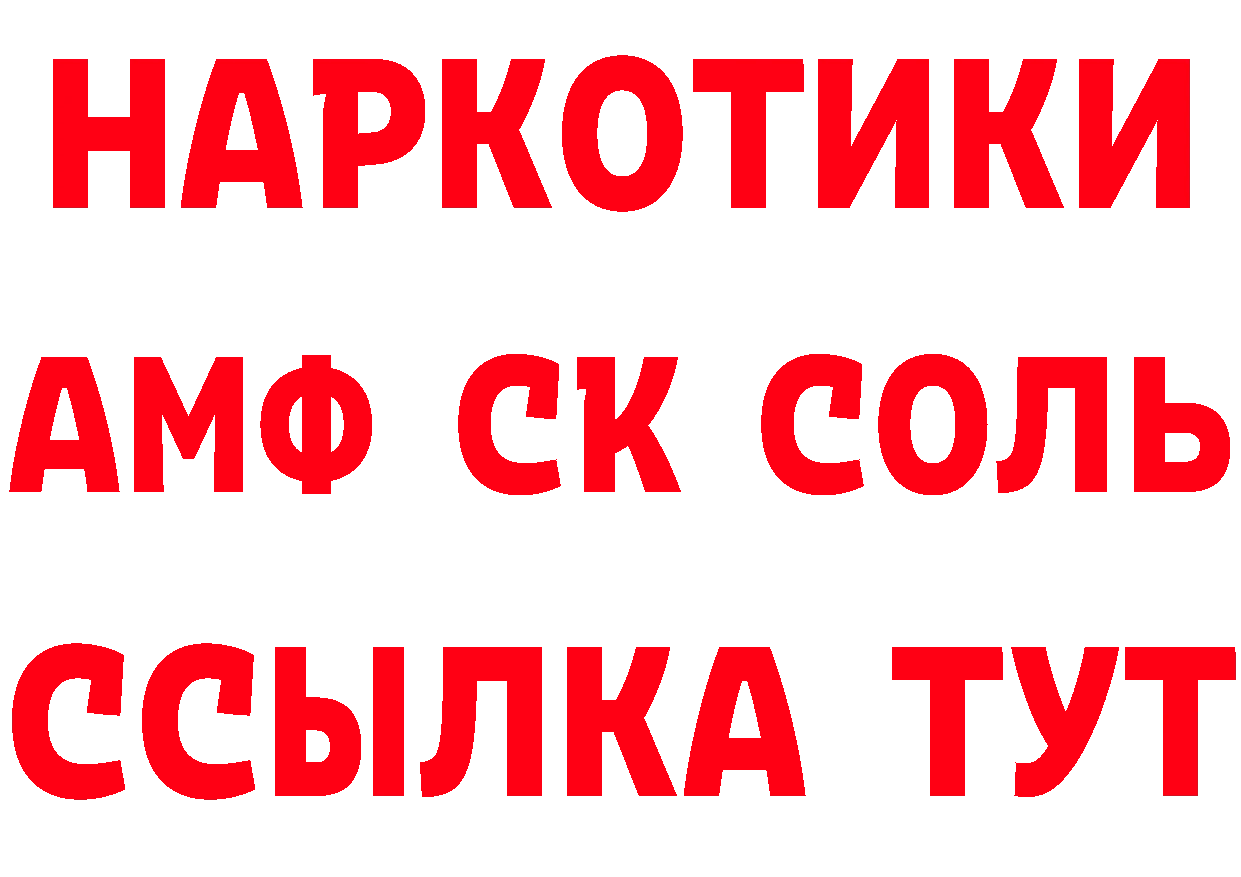 Бутират BDO 33% зеркало мориарти блэк спрут Белебей